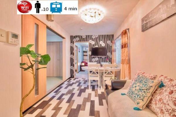 大阪之家 心斋桥难波附近4室一厅房子3 可接送机场 Apartment Exterior photo